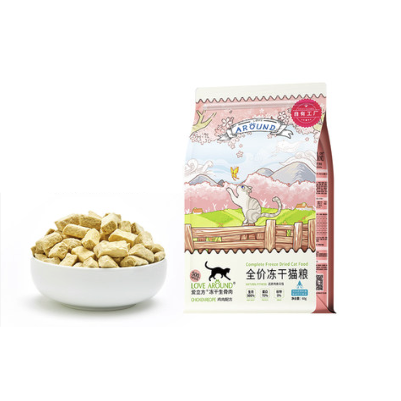 LOVE AROUND 爱立方 鸡肉冻干猫粮 60g 32元（需用券）