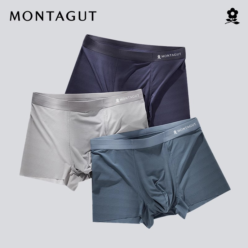 MONTAGUT 梦特娇 男士冰丝内裤 3条装 27.9元（需用券）