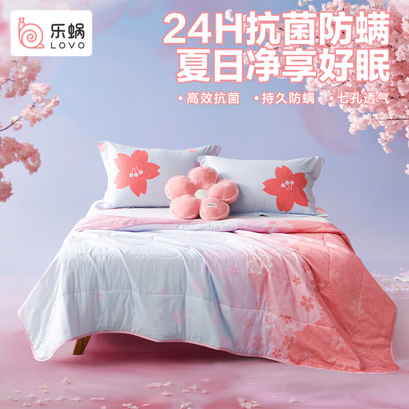 LOVO 乐蜗家纺 云端花绽 全棉夏凉被 150*215cm 55.01元（需用券）