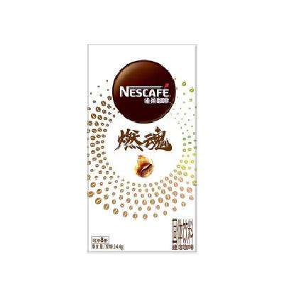 Nestle 雀巢 燃魂 速溶黑咖啡 8袋*3盒 29.6元 包邮（合9.86元/盒，需领券+赠雀巢