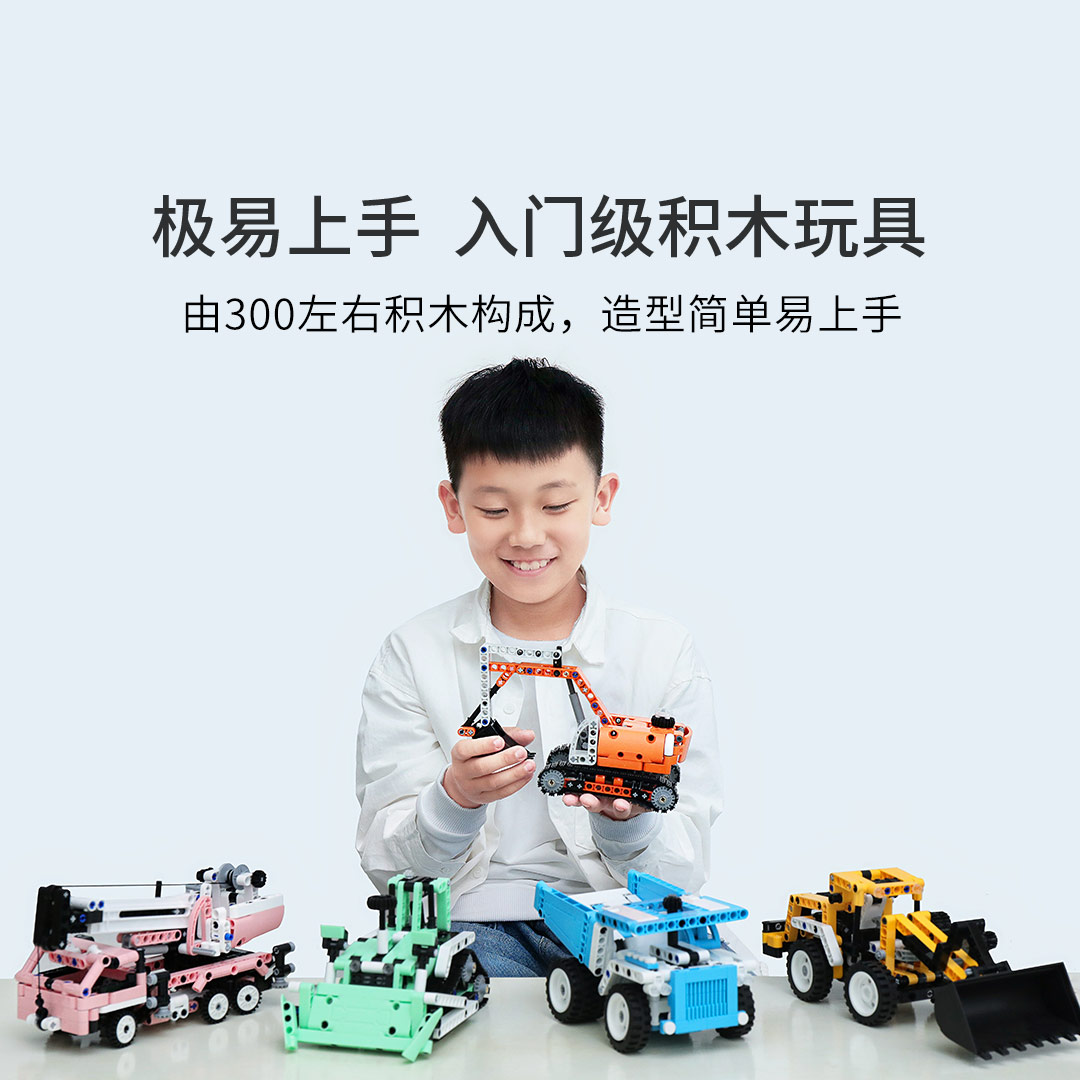 ONEBOT 迷你工程车（五款可选） 49元（双重优惠）