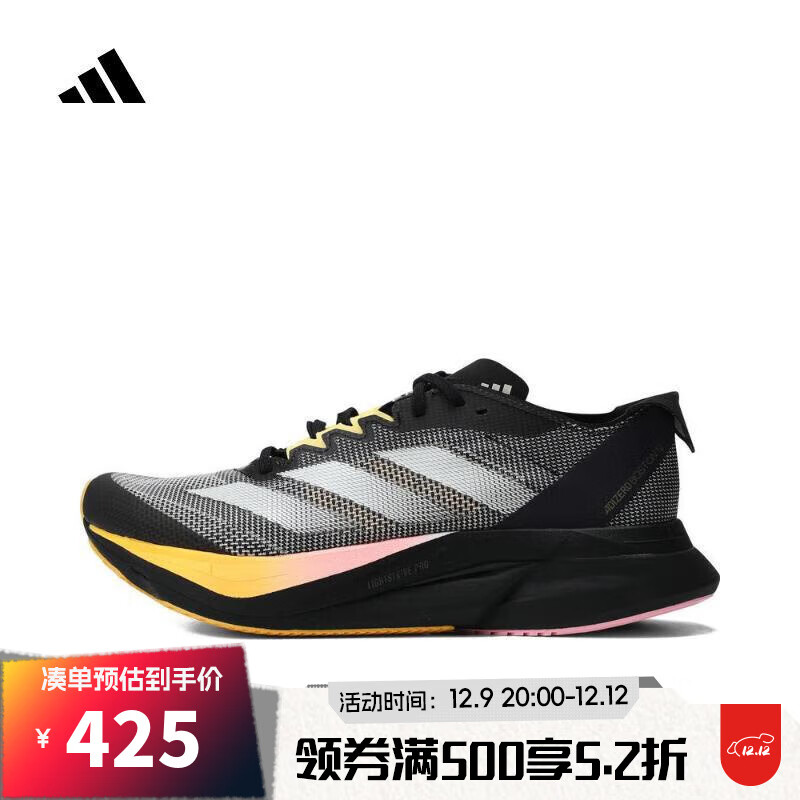 adidas 阿迪达斯 女子ADIZERO BOSTON 12 W跑步鞋 IF9221 37 424.32元