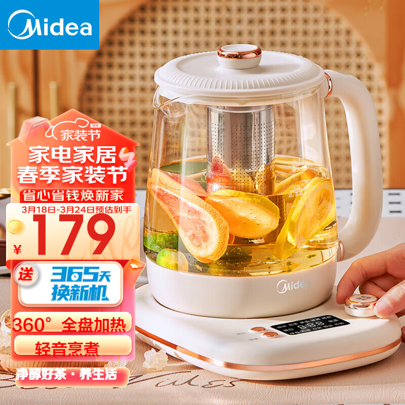 Midea 美的 养生壶精粹小气泡煮茶壶 12小时多段控温电热水壶 316L 不锈钢 1.5L 