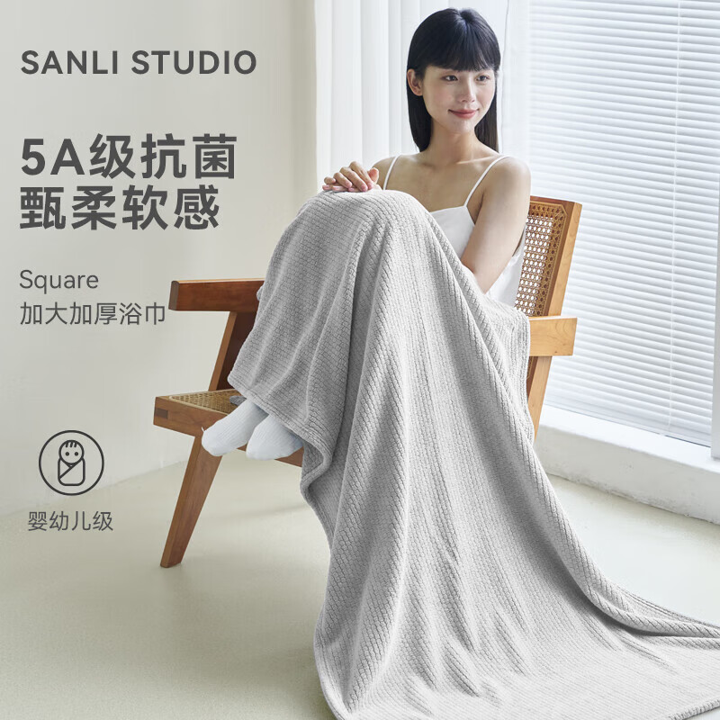 SANLI 三利 抗菌浴巾 80*160cm暮云灰 ￥24.58