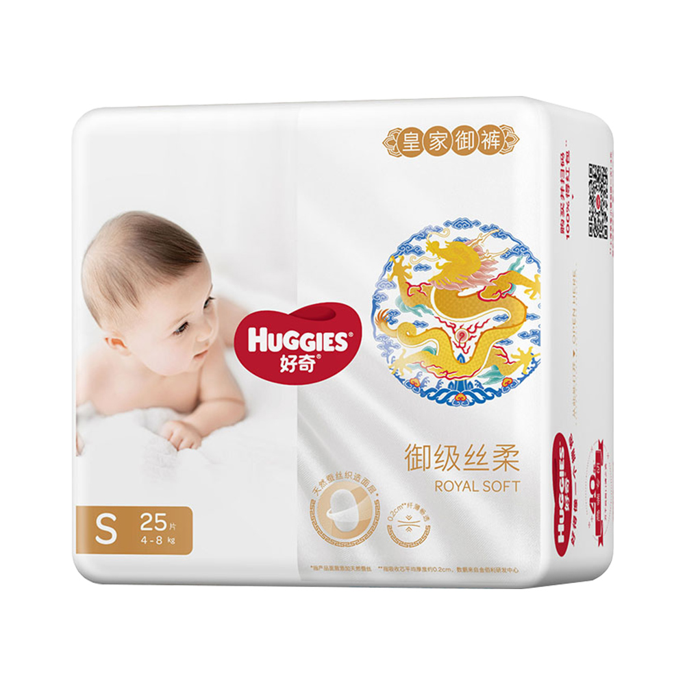 HUGGIES 好奇 皇家御裤纸尿裤拉拉裤尺码全 26.88元（需用券）