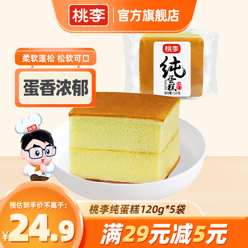 桃李 纯蛋糕 600g ￥16.75