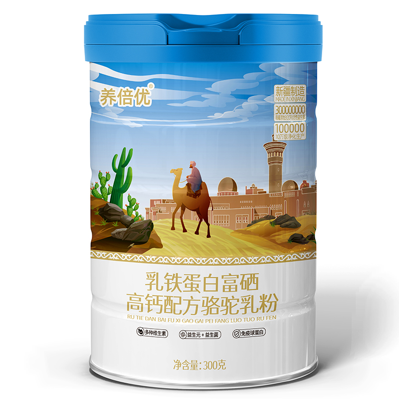 养倍优乳铁蛋白富硒高钙配方骆驼乳粉300g 79.5元（需买2件，共159元）