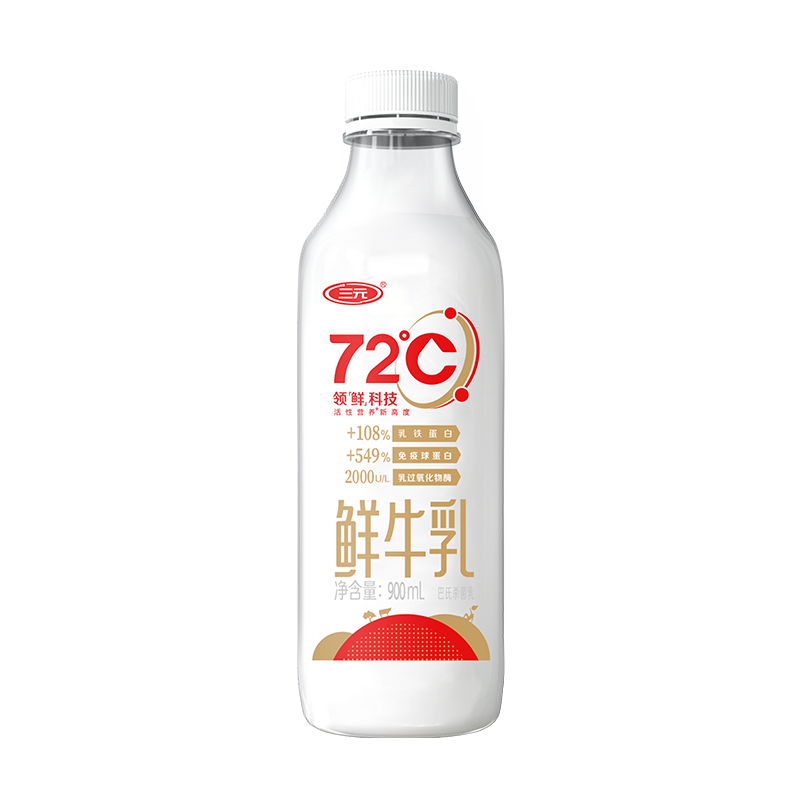 需首购、plus会员:三元 72℃ 巴氏杀菌鲜牛乳900ml/瓶*2件 17.82元包邮（合8.91元/