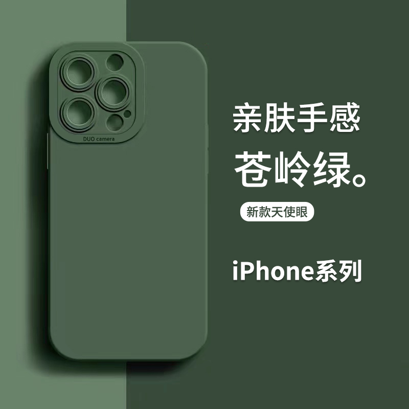 REBEDO 狸贝多 iPhone系列 TPU保护壳 17元（需用券）