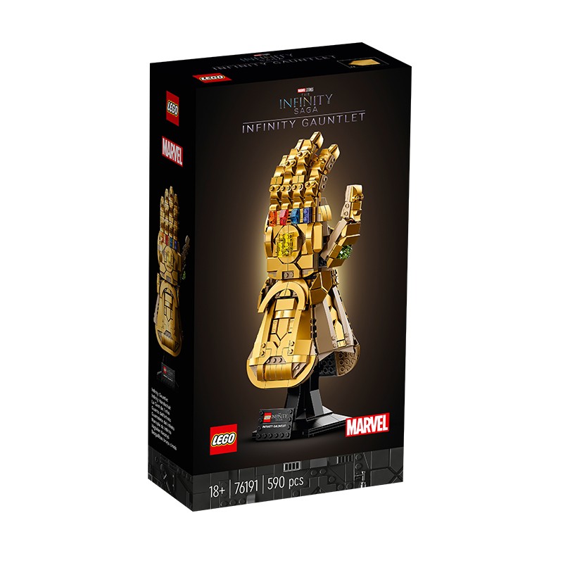 88VIP：LEGO 乐高 Marvel漫威超级英雄系列 76191 无限手套 483.55元