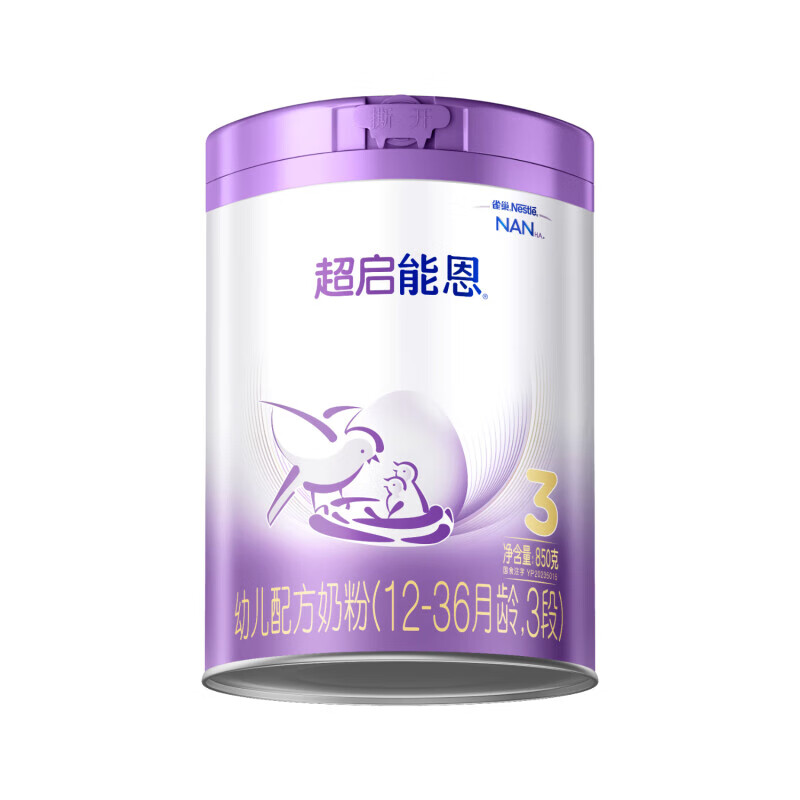 Nestlé 雀巢 超启能恩系列 幼儿特殊配方奶粉 国行版 3段 850g 279元（需用券）