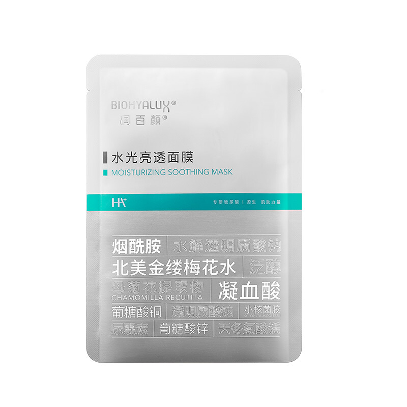 88VIP：BIOHYALUX 润百颜 面膜水光面膜肉肉面膜5片补水保湿华熙生物 1件装 30.05