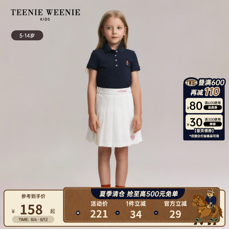 TEENIE WEENIE Kids小熊童装24春夏女童短袖宽松翻领POLO衫 藏青色 150cm 338.3元