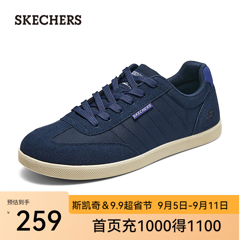 SKECHERS 斯凯奇 男鞋商务休闲户外德训鞋（部分尺码215元）