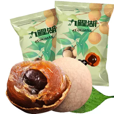 九鲤湖 桂圆 500g*1袋 12.9元