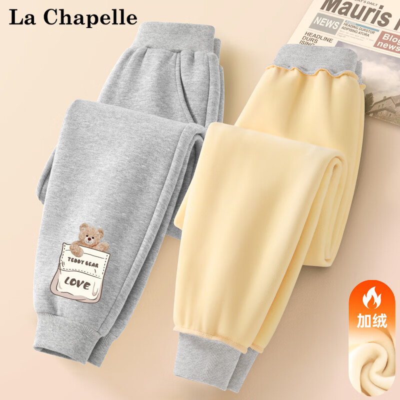 La Chapelle 儿童加绒运动卫裤 加厚保暖 29.69元（需买2件，需用券）