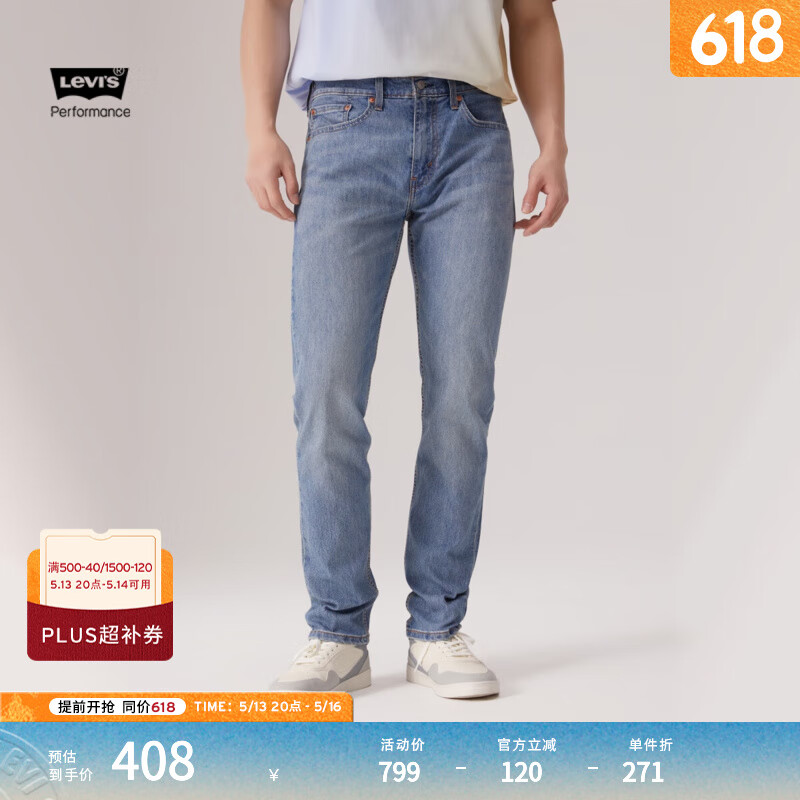 李維斯 Levi's 冰酷系列24春夏502寬松低腰錐形男士直筒牛仔褲長褲 257.39元