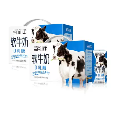 现代牧业 0乳糖软牛奶200ml*10*2 32.52元（需领券，需淘金币）