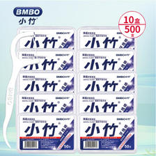 BOMO 小竹 超细圆线牙线棒 经典牙线10盒500支 ￥12.9