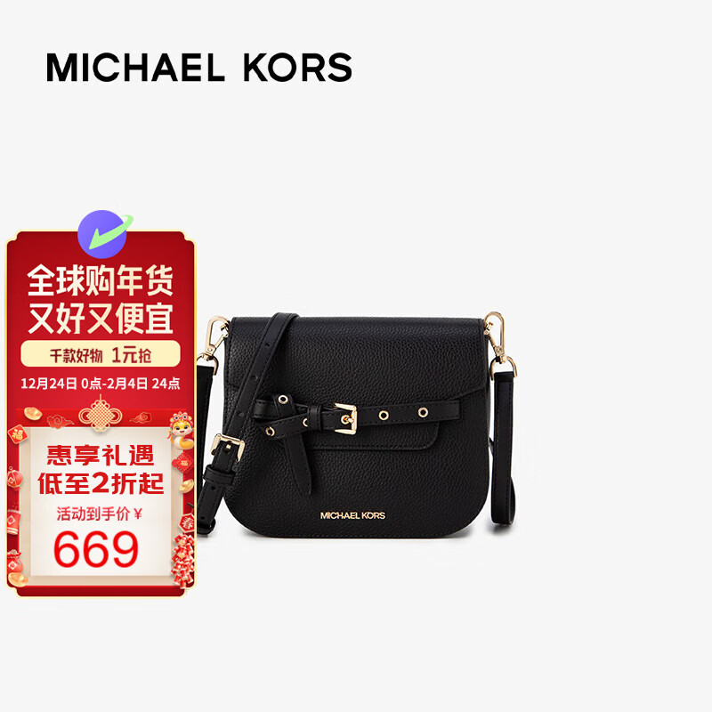 MICHAEL KORS 迈克·科尔斯 迈克.科尔斯MK女包 Emilia系列 小号马鞍包单肩斜