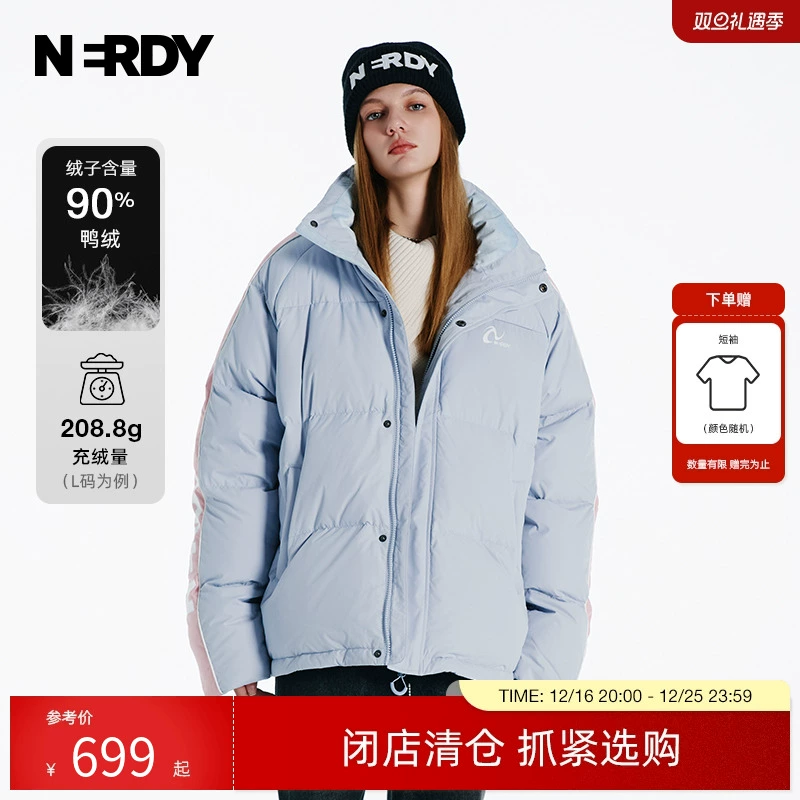 闭店清仓！NERDY 2024冬装新款保暖面包服 立领短款羽绒服女 ￥689