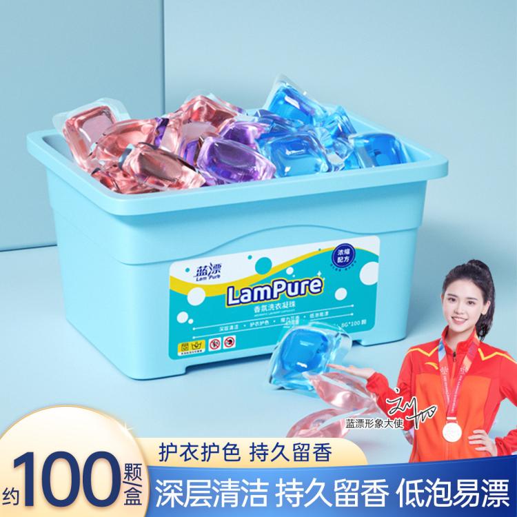 Lam Pure 蓝漂 100颗/盒洗衣凝珠持久留香三合一强力去污去异味浓缩洗衣液 11.9