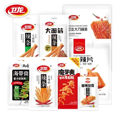 卫龙 网红爆款零食组合 任选7件（到手10件） 19.6元（合2.8元/件）