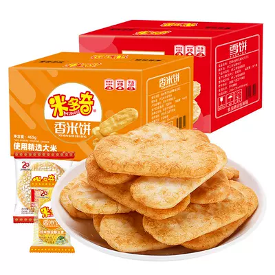 米多奇 香米饼 50包 整箱 465g 14.90元