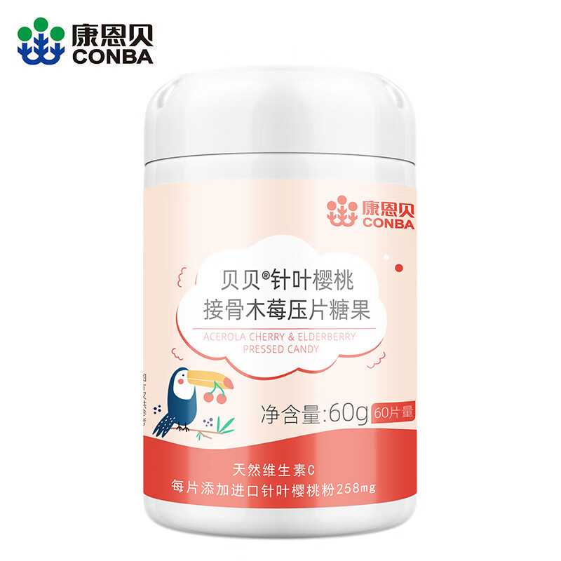 CONBA 康恩贝 针叶樱桃压片维生素C 1gx60片 36元（需用券）