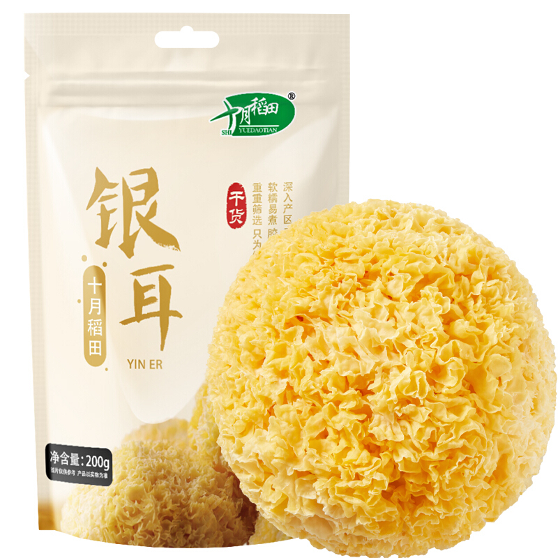 SHI YUE DAO TIAN 十月稻田 银耳 200g 10.4元（需用券）