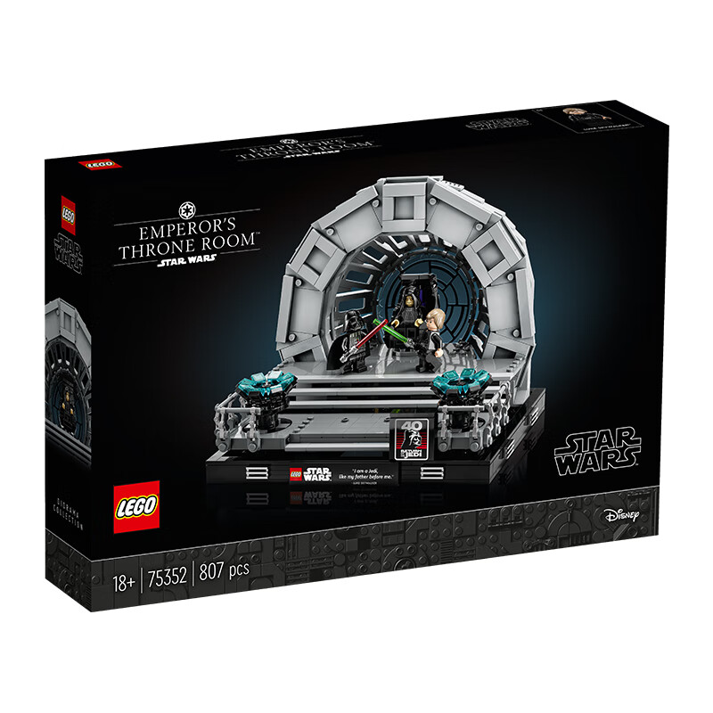 LEGO 乐高 Star Wars星球大战系列 75352 皇帝的皇座室立体模型 499.46元（需用券