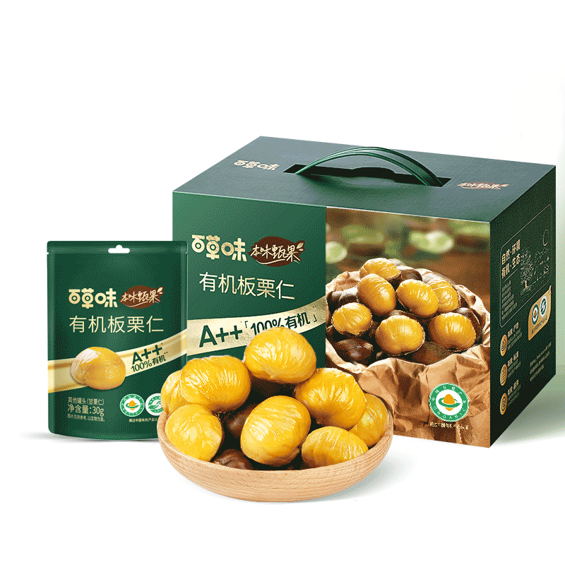 双11狂欢：百草味甄选有机板栗仁450g 17.9元