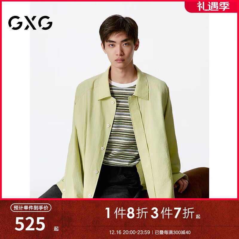 GXG 男装 衬衫式夹克男外套 24秋G24X213040 黄绿色 175/L 669元（需用券）