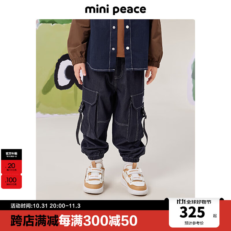 Mini Peace MiniPeace太平鸟童装秋新男童休闲长裤F1GBE3136 藏蓝色 110cm 379元（需买