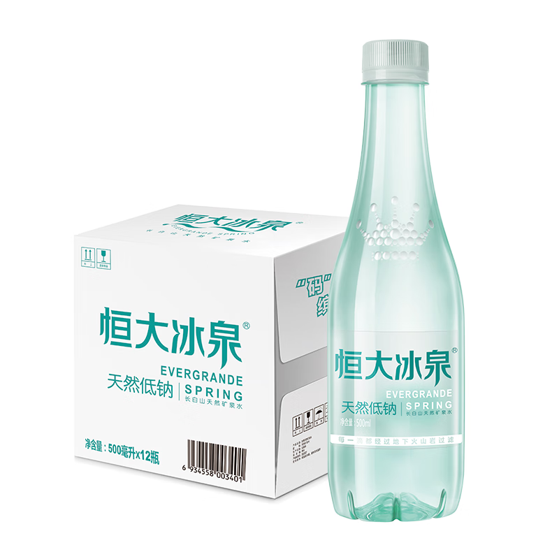 PLUS会员、首单礼金：恒大冰泉 长白山饮用天然低钠矿泉水 500ml*12瓶 整箱装 