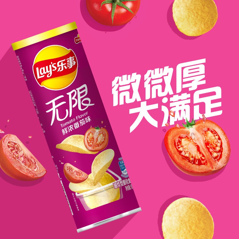 PLUS会员：乐事（Lays） 无限薯片零食休闲食品104g罐装膨化食品 鲜浓番茄味10