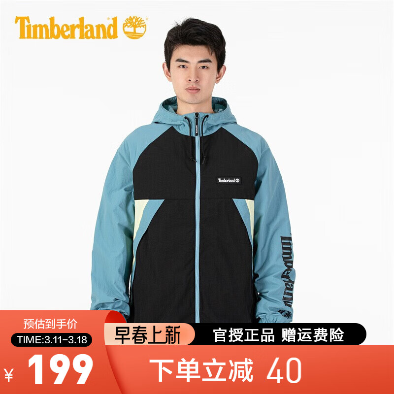 Timberland 男装户外休闲宽松轻薄撞色拼接连帽防风夹克外套A2BV4 BM9 189.69元（