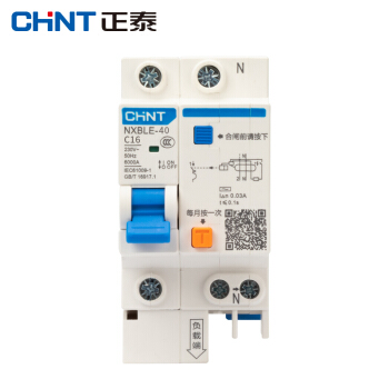 CHNT 正泰 NXBLE-40-1PN-C16 小型漏电保护断路器 漏保空气开关 1PN C16 0.03A 4.5kA 25.7