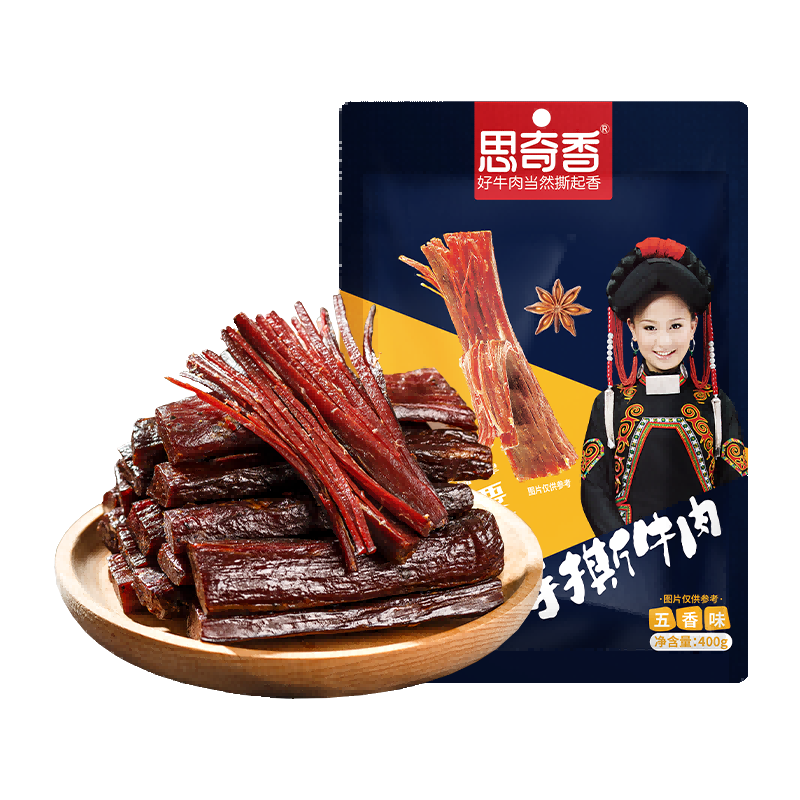 思奇香 手撕牛肉干四川西昌大凉山特产风干牛肉400g零食 60.05元（需用券）