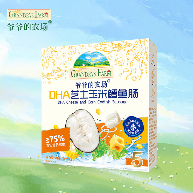 Grandpa's Farm 爷爷的农场 婴幼儿米饼小软饼鳕鱼肠 虾片海苔脆宝宝磨牙零食