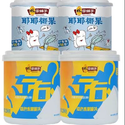 林家铺子 黄桃左右罐头2罐+椰果2罐 x2件共8罐 19.91元（折9.96元一件）