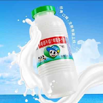 88VIP：李子园 甜牛奶 含乳饮料225ml*20瓶 返后36.71元包邮（返3元卡）