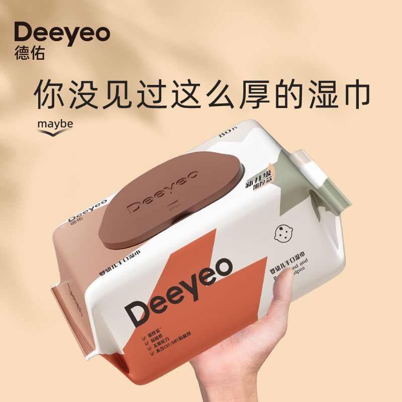 百亿补贴：Deeyeo 德佑 加厚婴儿湿巾 80抽*5包 20.33元