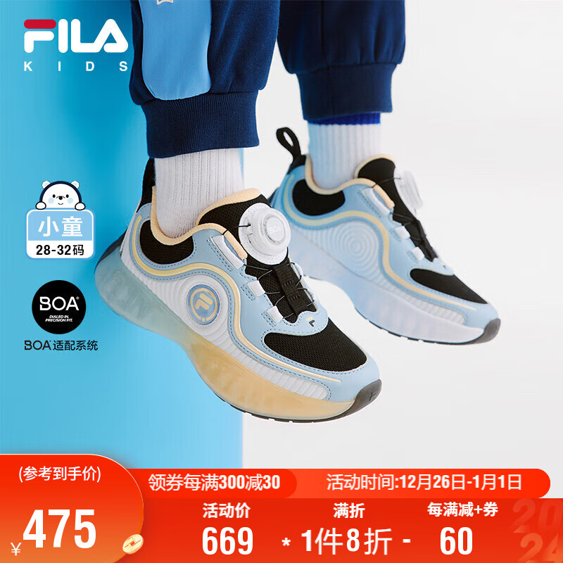 FILA 斐乐 童鞋儿童闪灯鞋2024冬季男女小童儿童闪灯鞋 560元（需用券）