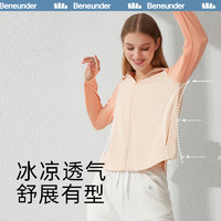 Beneunder 蕉下 防晒衣女夏户外防晒UPF50+防紫外线 ￥129.35