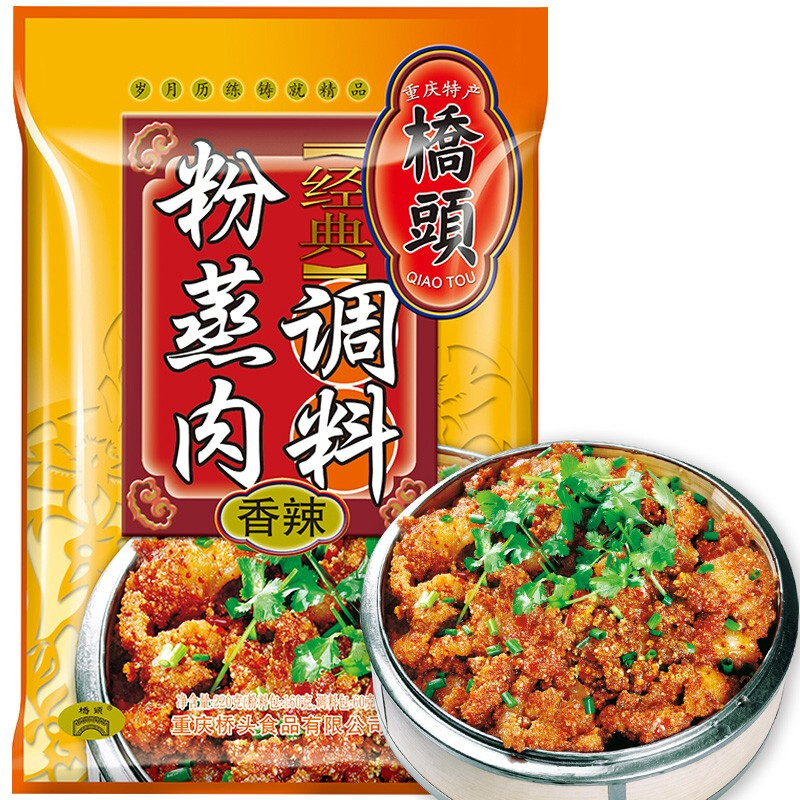 QIAO TOU 桥头 粉蒸肉经典调料 香辣味 220g 4.9元（需买5件，需用券）