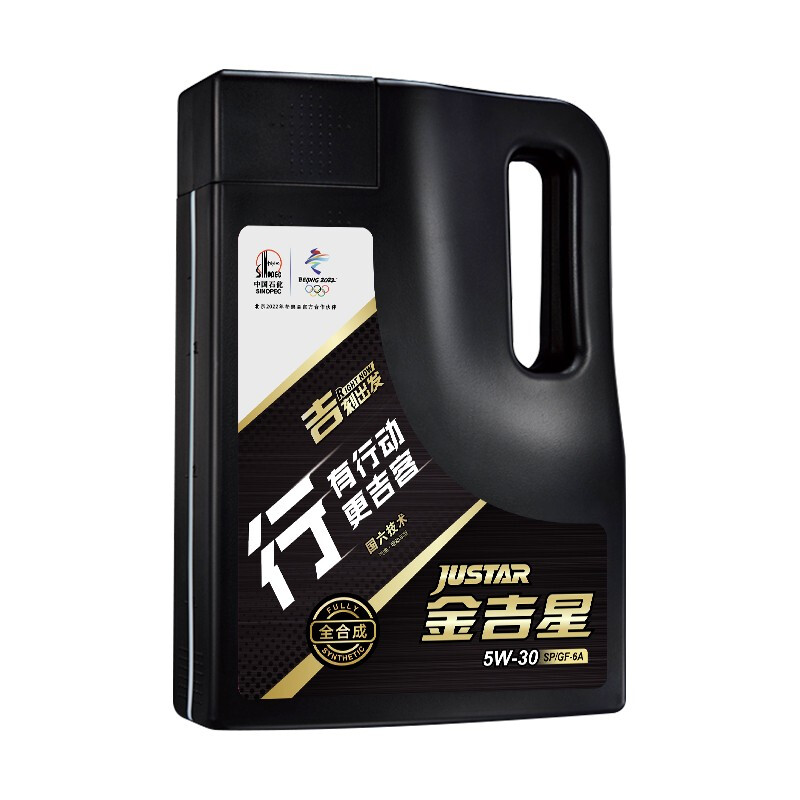 长城润滑油 行系列 5W-30 SP级 全合成机油 4L 197.1元