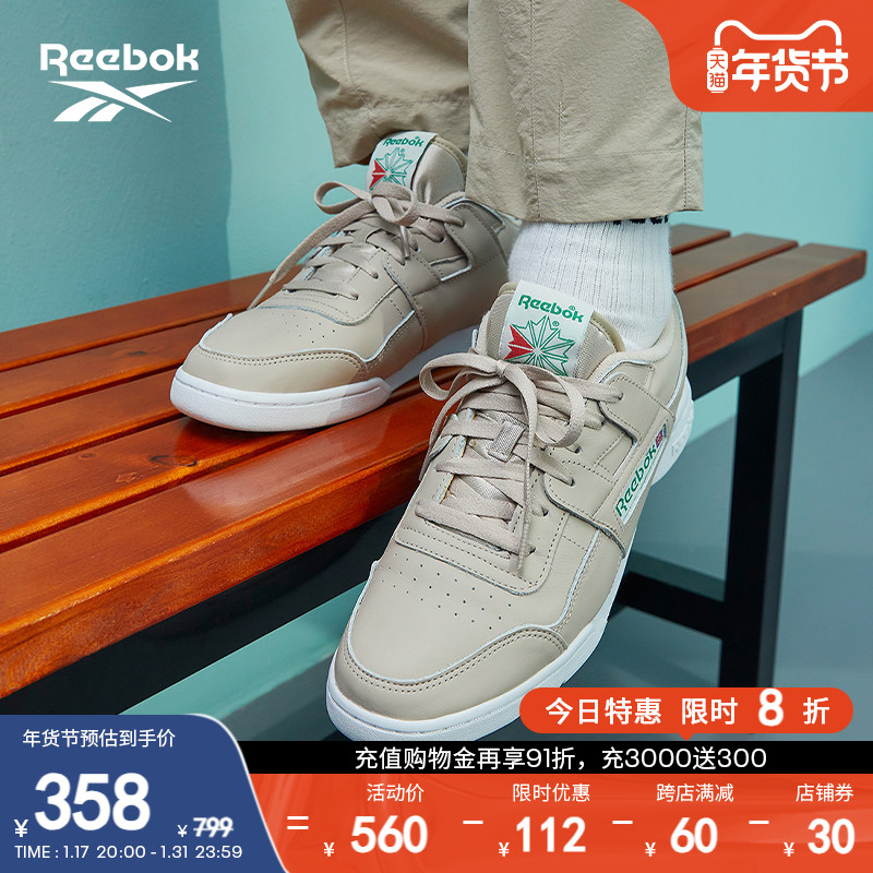 Reebok 锐步 官方2023春季男女WORKOUT PLUS VINTAGE复古板鞋FZ6026 43 FZ6026 268元（需买