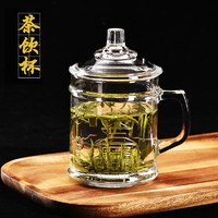 LOVWISH 乐唯诗 玻璃茶杯子耐热玻璃杯带盖家用泡茶杯加厚玻璃水杯带把办公