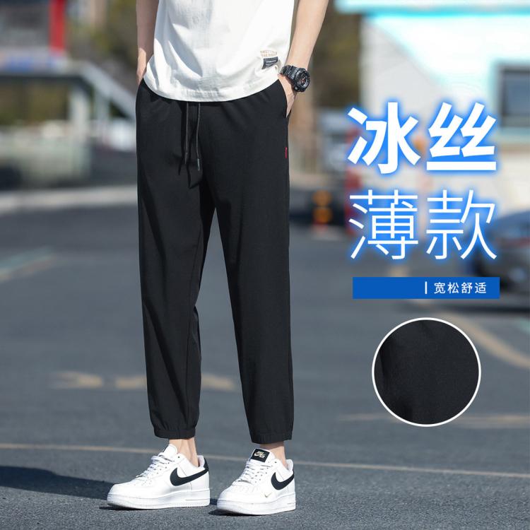 JEANSWEST 真维斯 冰丝薄款 男士九分束脚裤 夏季简约 44元